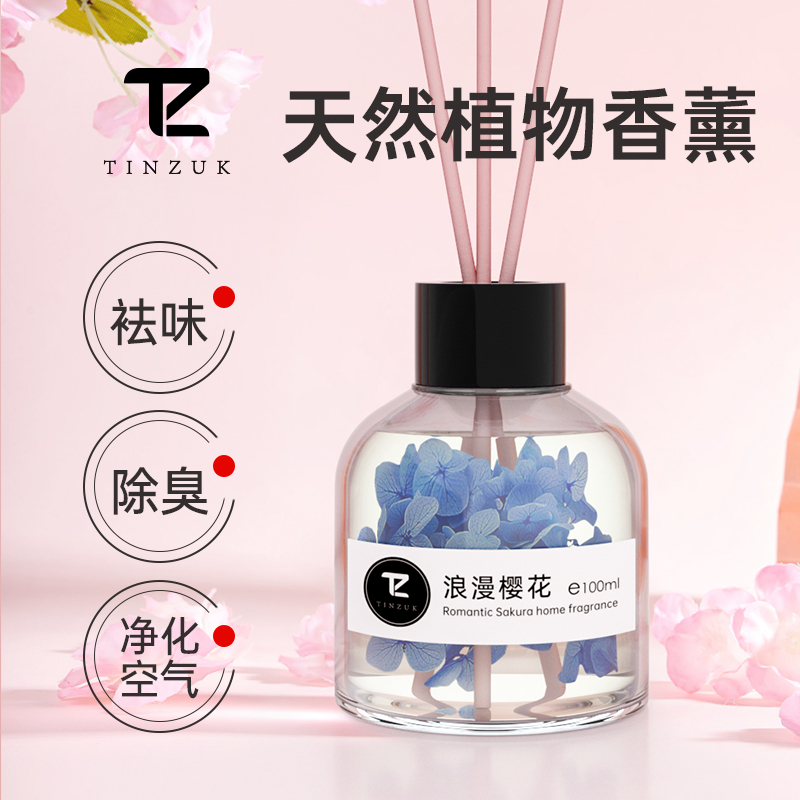 无烟香薰家用室内持久留香办公室卧室卫生间厕所除臭去味精油香氛