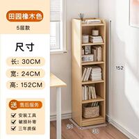 Bookshelf, corner bookcase, floor shelf, narrow slit cabinet, home storage cabinet, simple living room storage cabinet thumbnail 8