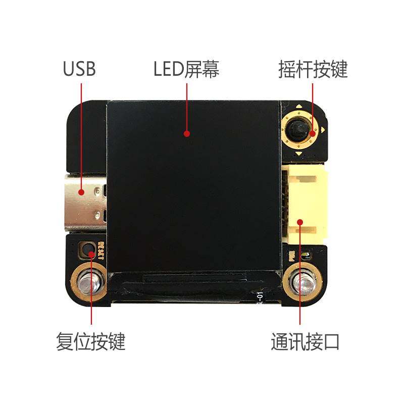 k210视觉图像识别8266wifi物联网iot二合一人工智能摄像头sentry2