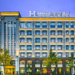 新春特惠美豪常州恐龙园单晚周末不加价