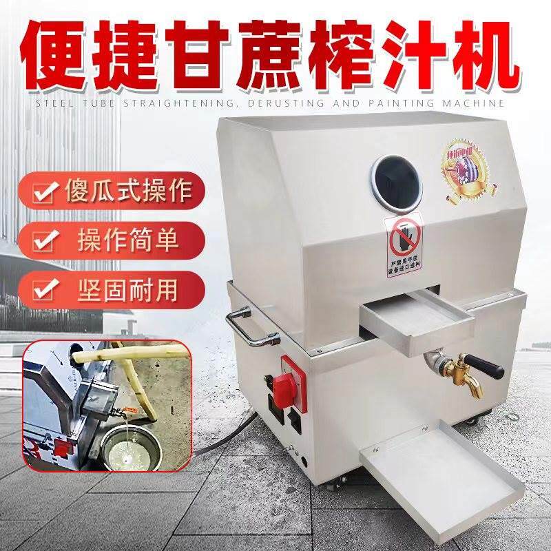 甘蔗削皮刀机器刮皮机全自动商用剥皮机削皮机小型切断机脱皮去皮