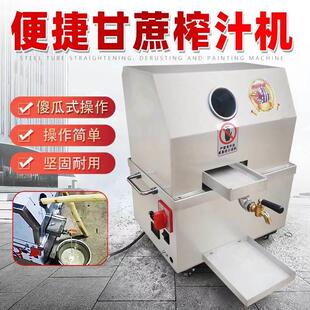 甘蔗削皮刀机器刮皮机全自动商用剥皮机削皮机小型切断机脱皮去皮