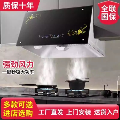 樱花家用油烟机家用大吸力脱排老式中式抽油烟机老款小型吸油烟机