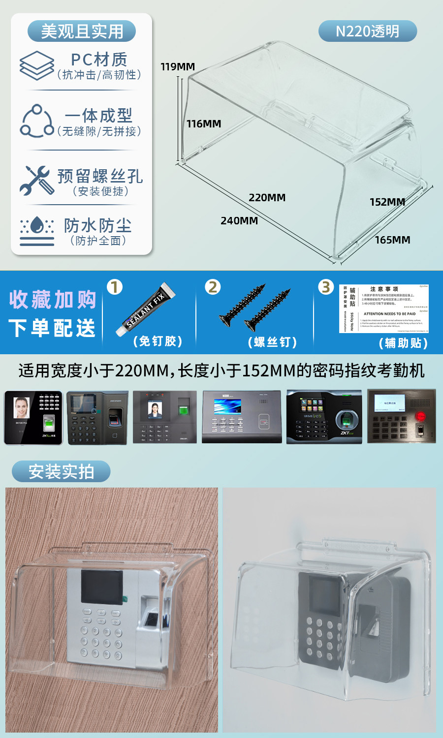L. N220 투명