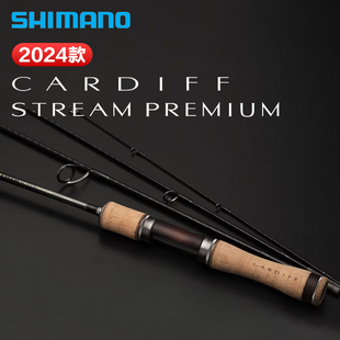24新款 ST卡迪夫微物路亞竿遠投馬口溪流竿 SHIMANO禧瑪諾CARDIFF