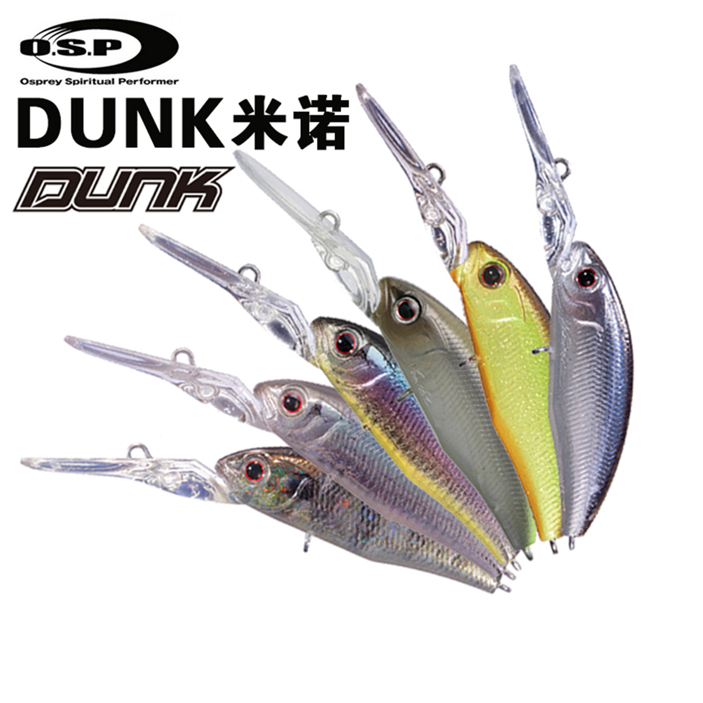 OSP 25新款DUNK路亚长舌米诺防挂底超远投路亚饵假饵翘嘴鲈鱼