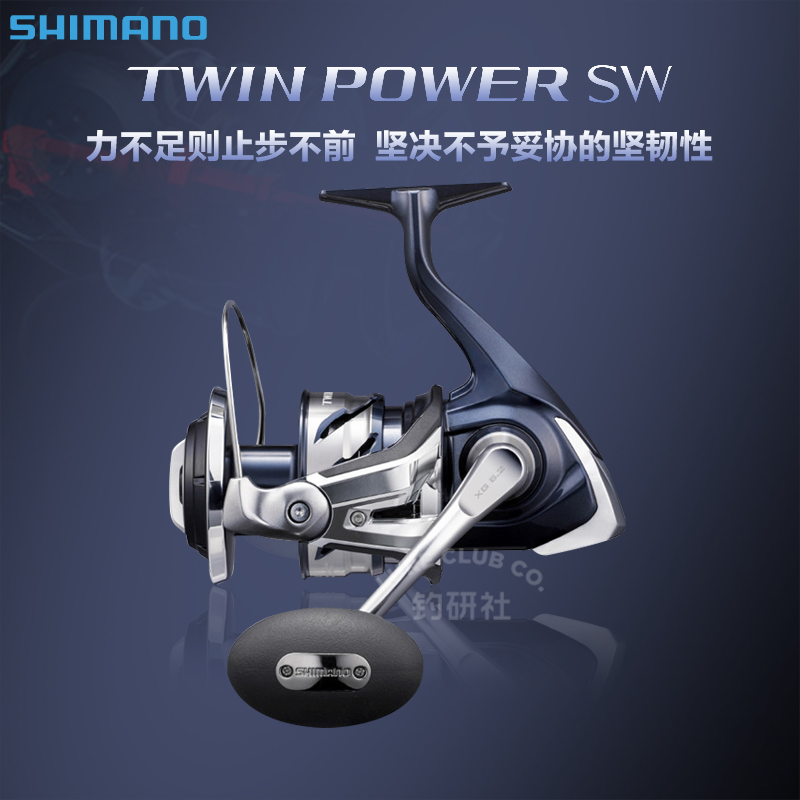 25款禧玛诺TWINPOWERXDSW纺车轮