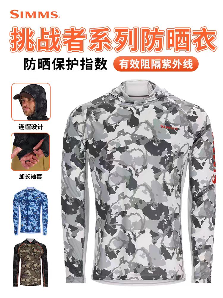 SIMMS防晒服透气路亚美国进口