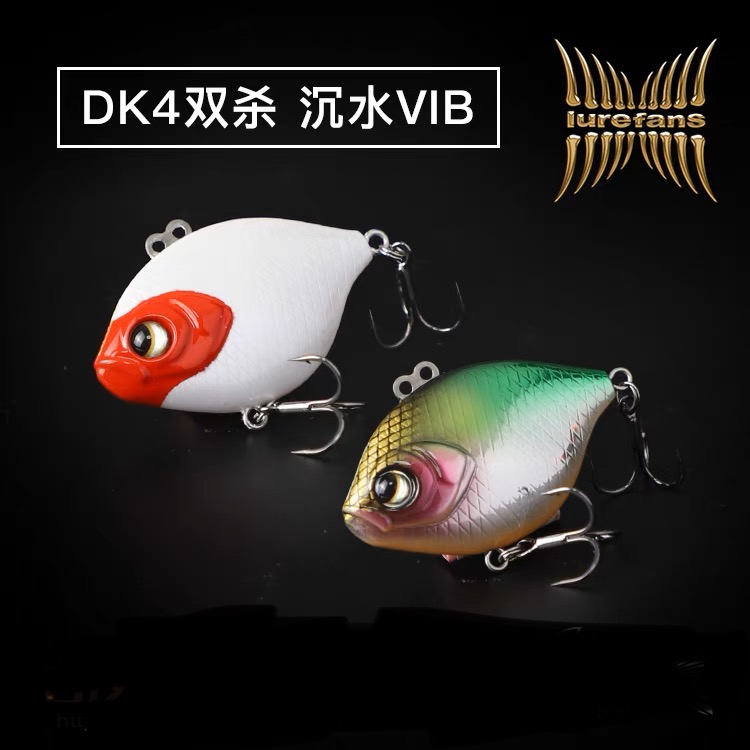 Lurefans路亚硬饵vib实惠