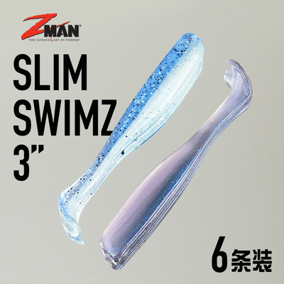 ZMAN浮水T尾路亚软饵SLIMSWIMZ