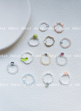 zizicz 原创小众设计感不撞款微弹戒指女ins风马卡龙奶油指环素圈
