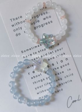 zizicz[限时浪漫]原创设计天然石星星手链女款小众高级感闺蜜礼物