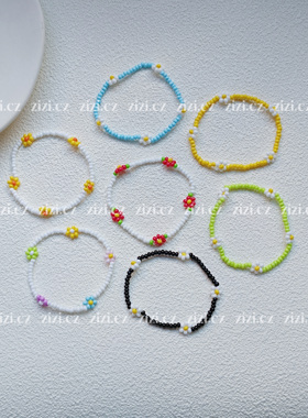 zizicz韩国东大门同款泫雅风甜美可爱花朵女弹力手链清新儿童可戴