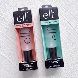 Elf Power Grip 绿管/粉管妆前乳4%烟酰胺贴服打底隔离霜亮肤24ml