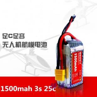 25C 1300150018002200mah 航模飞机锂电池111V SU27固定翼