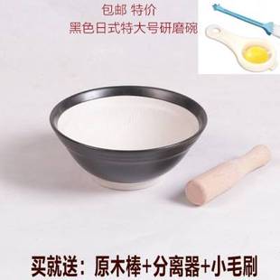 宝宝辅食研磨碗婴儿果蔬米糊陶瓷捣蒜器打磨碗 食物碾磨器日式 包邮