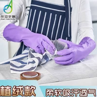 东亚手套植绒灵巧型防水耐用家务卫生清洁厨房洗衣服洗碗橡胶手套