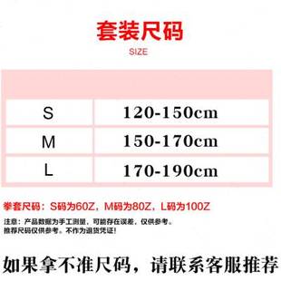 成人儿童拳击泰拳搏击格斗护腿胸 意立者散打护具全套专业训练套装