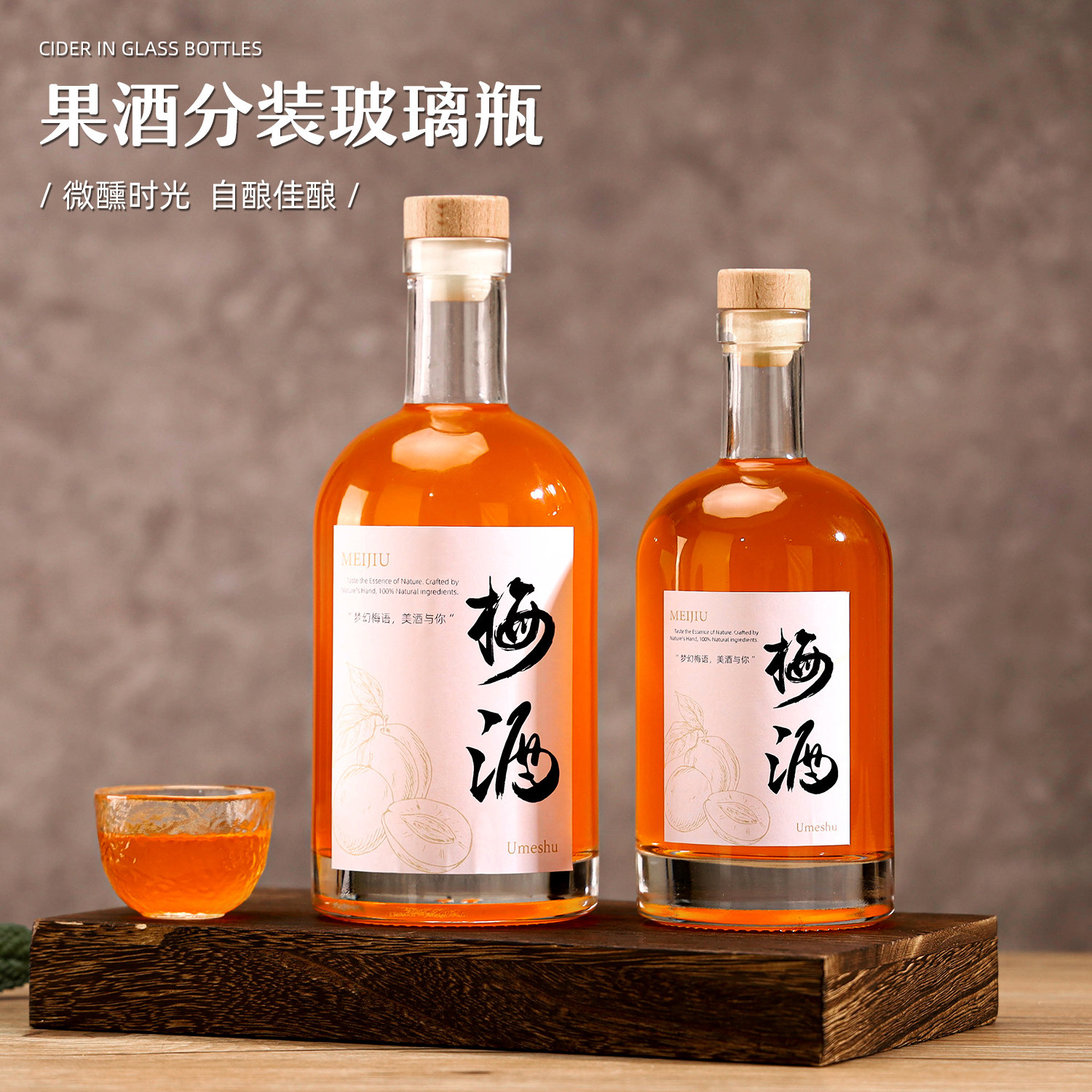 伏特加酒瓶空瓶一斤装专用果酒瓶泡酒瓶高档密封白酒定制包装全套