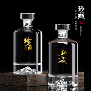 酒瓶空瓶玻璃白酒瓶专用高档密封一斤分装 密封自封存酒瓶空酒瓶子