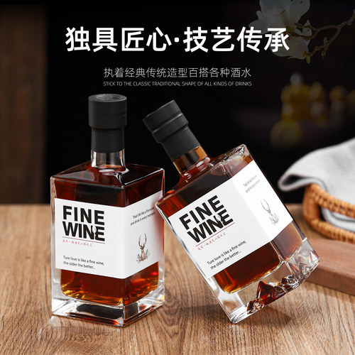 密封不漏酒装酒专用酒瓶可重复用