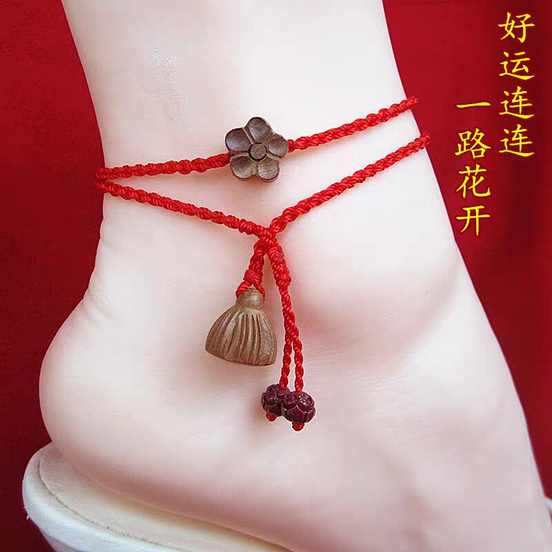 好运连连脚链女一路花开脚绳男桃木桃花莲蓬朱砂莲花叠带手绳手链