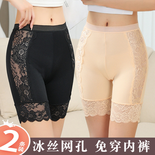 薄款 花邊大碼 女士夏季 透氣打底短褲 防走光免穿內(nèi)褲 冰絲無痕安全褲