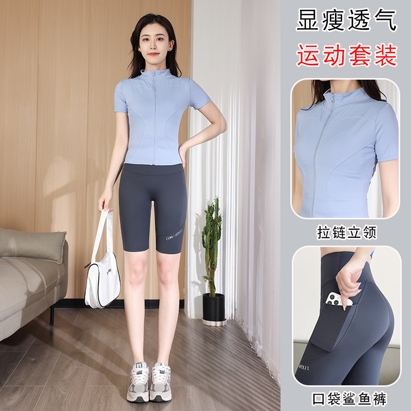 短袖运动套装女夏季2024新款晨跑健身服显瘦鲨鱼裤时尚跑步瑜伽服