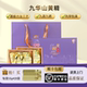 九华山黄精九蒸九晒制官方旗舰店仿野生中药材正品 即食独立小包装
