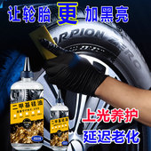 链条润滑油 二甲基硅油 橡胶养护 汽车轮胎保养油 乳胶衣用 硅油