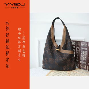 宋制衣襟包国风中式女包香云纱桑蚕真丝单肩布包托特裁剪包包纸样