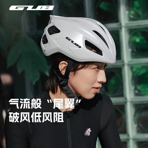 GUB自行车骑行头盔一体成型透气