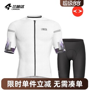 兰帕达短袖骑行服男款长袖双箭头背带短裤套装夏公路车自行车风尚