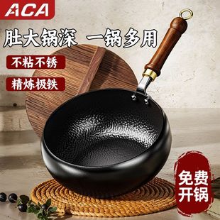 正宗大肚锅章丘锤纹锻打铁锅家用炒菜锅平底不粘锅燃气电磁炉通用