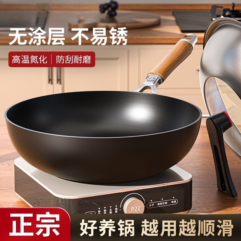 章丘工艺无涂层炒锅家用铁锅老式炒菜锅不粘锅套装电磁炉燃气通用