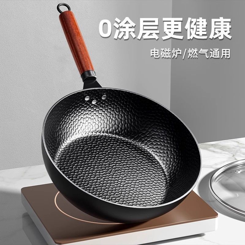 加厚平底铁锅家用无涂层老式不粘锅煎炒锅多功能电磁炉燃气灶通用