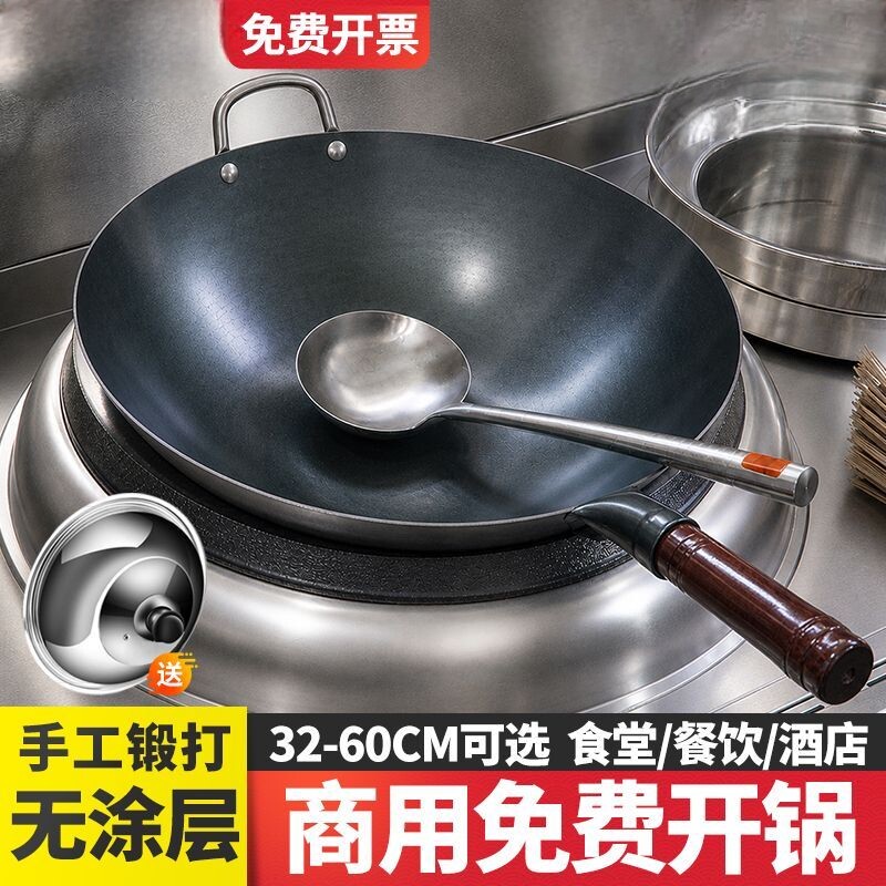 商用单柄大铁锅酒店厨师专用老式双耳猛火灶60CM煤气灶饭店炒菜锅