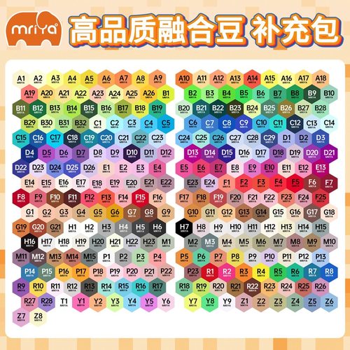 高品质2.6mm拼豆补充包290色