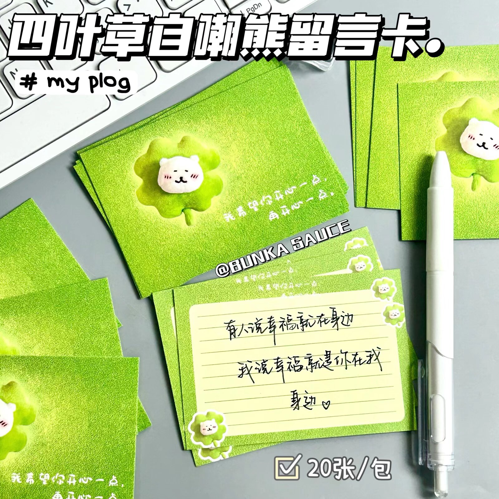原创玫瑰晚霞贺卡混搭ins