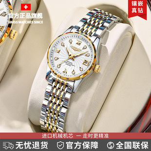 瑞士正品冲浪琴师手表全自动机械表商务夜光超薄钢带防水女士手表