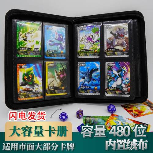 卡册四宫格宝可梦ptcg游戏王帕尼尼球星卡牌收纳册拉链集卡册卡簿