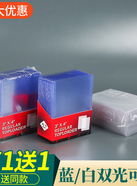 35pt卡夹覆膜 宝可梦ptcg海贼王万智牌WS数码宝贝卡牌卡砖硬卡套