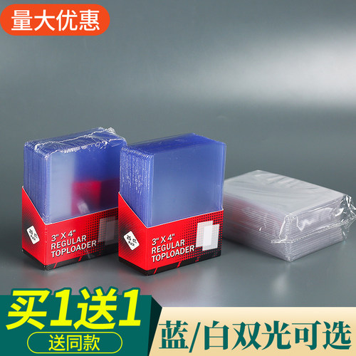 35pt卡夹覆膜 宝可梦ptcg海贼王万智牌WS数码宝贝卡牌卡砖硬卡套