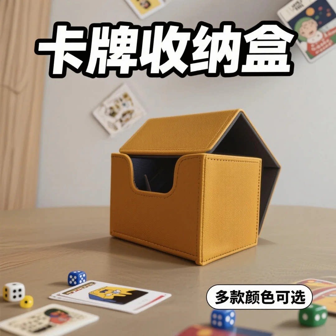 PU皮质卡盒收纳盒卡牌卡组皮质牌盒适用于宝可梦PTCG万智牌游戏王图片