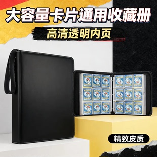 900卡位大容量卡册收集册九格活页卡牌收藏册球星收纳册卡包卡册
