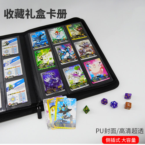 卡砖球星卡宝可梦PTCG游戏王