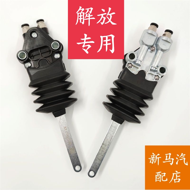 解放J6P驾驶室控制高度阀调节阀JH6天V悍V新大威J7气囊调节器支架
