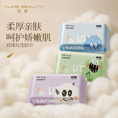 纯植纤维一次性洗脸巾吸水不掉毛