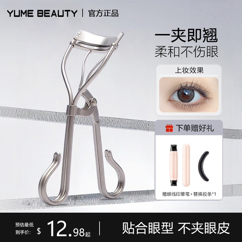 睫毛夹女自然卷翘持久定型广角太阳花便携小型眼睫毛夹化妆师专用,彩妆/香水/美妆工具,睫毛夹,淘宝优惠券,粉丝福利购,淘宝优惠卷