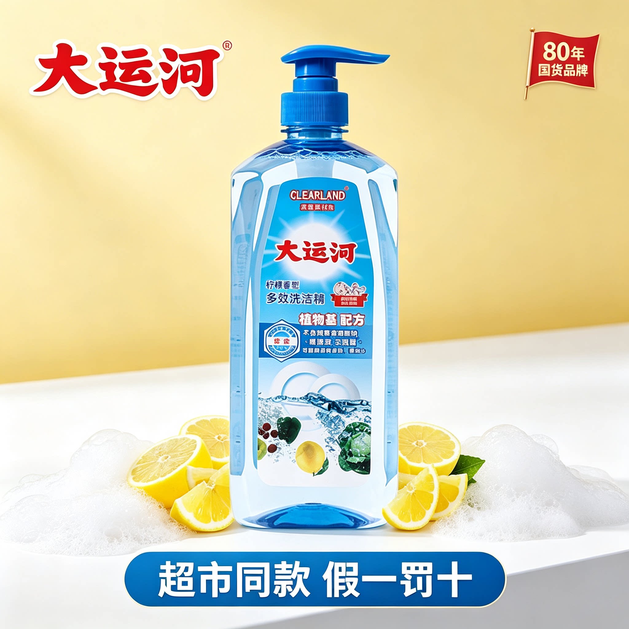 大运河正品官方旗舰店